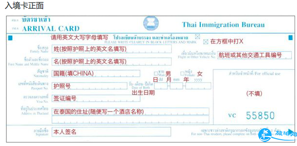 芭提雅免签需要什么资料 芭提雅免签需要什么资料