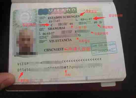 欧洲签证所需材料+办理流程 欧洲旅游签证攻略 欧洲签证所需材料+办理流程 欧洲旅游签证攻略