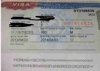 韩国签证种类大全 韩国签证种类怎么看 韩国签证种类大全 韩国签证种类怎么看