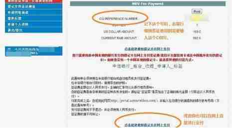 高中毕业旅行国外签证办理攻略大全