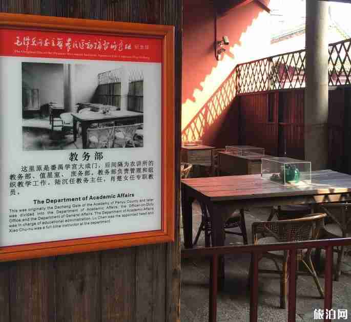 广州农讲所简介 广州农讲所纪念馆(开放时间+观后感+地铁站) 广州农讲所简介 广州农讲所纪念馆(开放时间+观后感+地铁站)