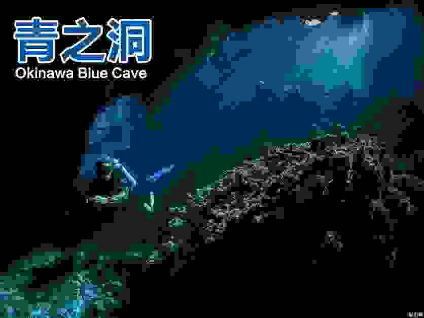 青洞天气不好能潜水吗 青洞天气不好能潜水吗