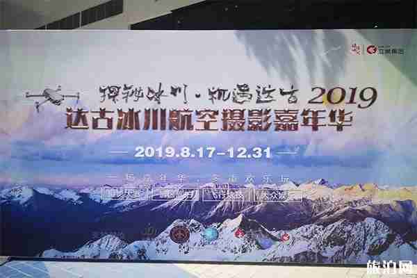 黑水彩林什么时候去最好 附2019黑水冰山彩林节信息 黑水彩林什么时候去最好 附2019黑水冰山彩林节信息