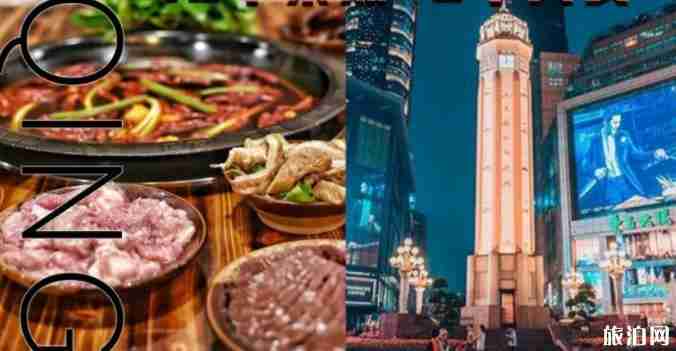 重庆4天3夜大概多少钱 重庆4天3夜旅游攻略 重庆4天3夜大概多少钱 重庆4天3夜旅游攻略