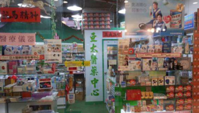 从香港可以带药品到大陆吗 有数量限制吗 从香港可以带药品到大陆吗 有数量限制吗