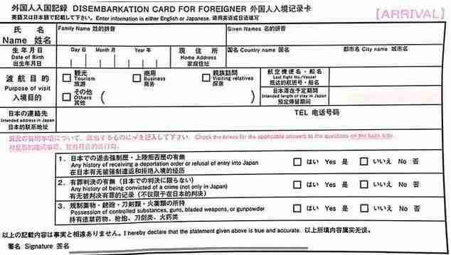 日本多年签证怎么办理 日本多年签证怎么办理