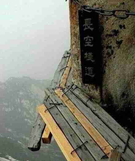 华山哪个峰看日出比较好 华山哪个峰看日出比较好