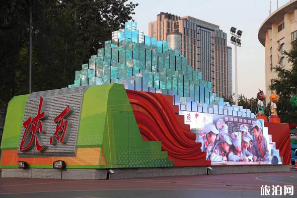 2019陕西彩车介绍+展出时间 2019陕西彩车介绍+展出时间
