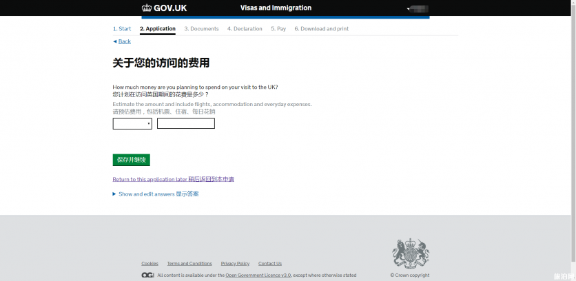 英国签证最新攻略 2020英国旅游签证材料+流程 英国签证最新攻略 2020英国旅游签证材料+流程