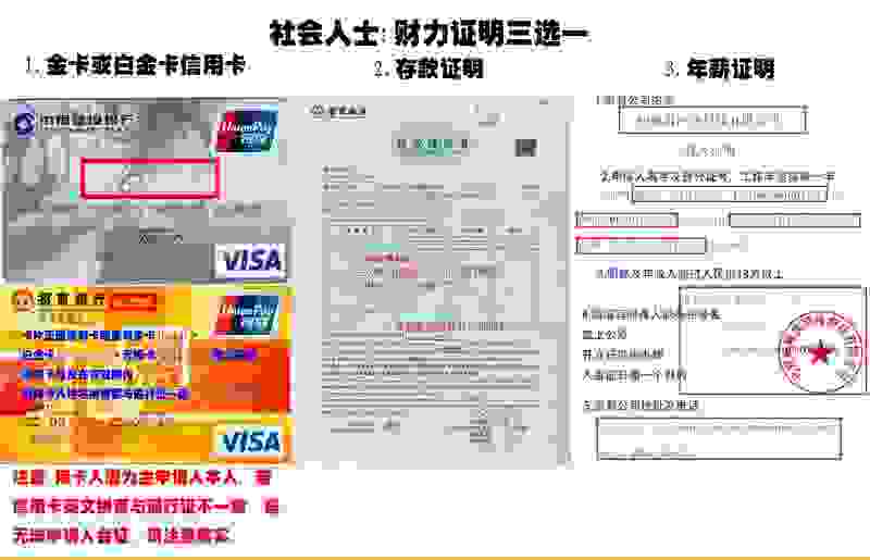 金门要签证吗 如何办理金门签证
