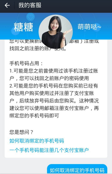 支付宝境外支付有哪些安全问题 如何解决 支付宝境外支付有哪些安全问题 如何解决