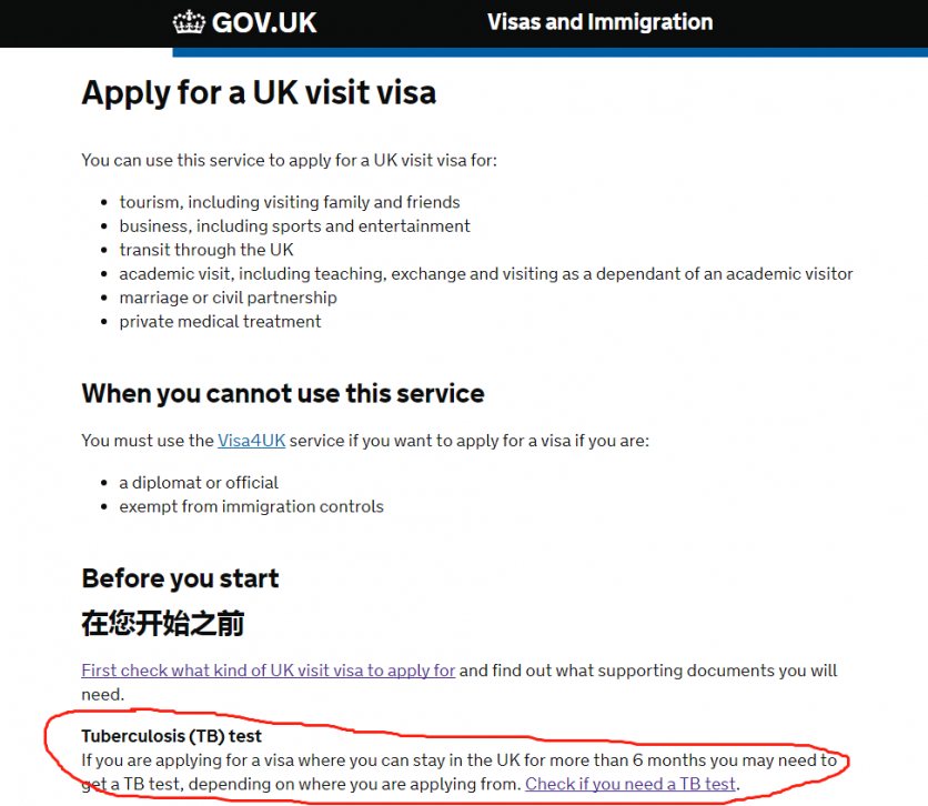 2019英国签证最新办理攻略(材料+流程+费用) 2019英国签证最新办理攻略(材料+流程+费用)