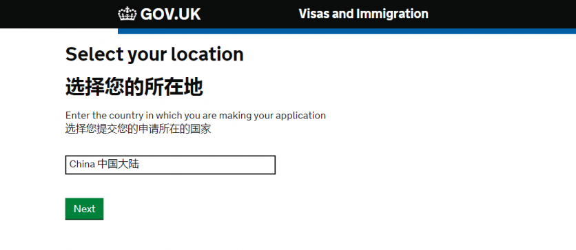 2019英国签证最新办理攻略(材料+流程+费用) 2019英国签证最新办理攻略(材料+流程+费用)