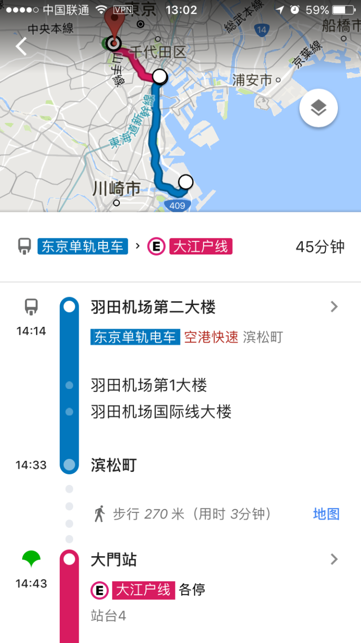 去日本旅游不会日语怎么办 去日本旅游不会日语怎么办