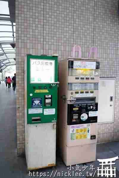 去日本旅游不会日语怎么办 去日本旅游不会日语怎么办