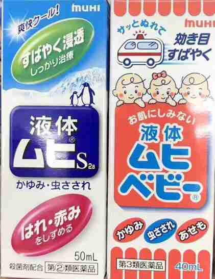日本必买药品清单2017 日本必买药品清单2017