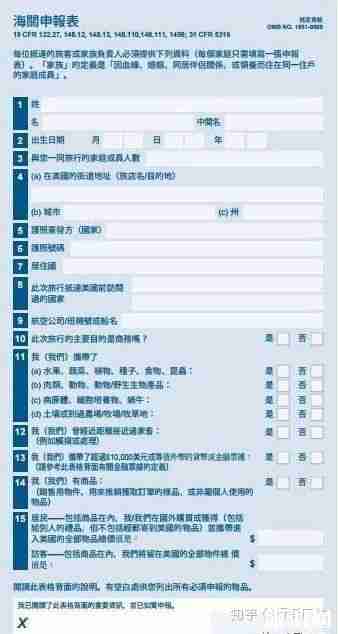 美国B1B2签证办理流程和攻略 美国B1B2签证办理流程和攻略