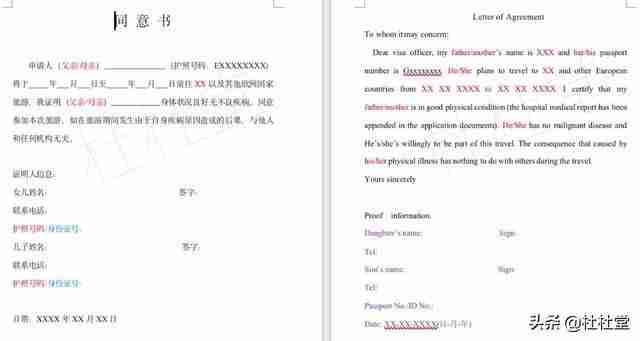法国自由行申根签证怎么办理 详细流程2020 法国自由行申根签证怎么办理 详细流程2020