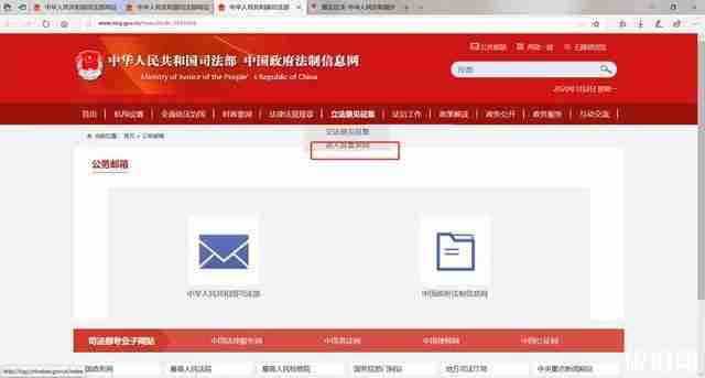 外国人永久居留条例怎么提意见 投票方式