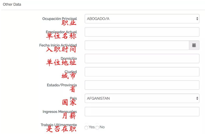 申根电子签证办理流程及网址 申根电子签证办理流程及网址