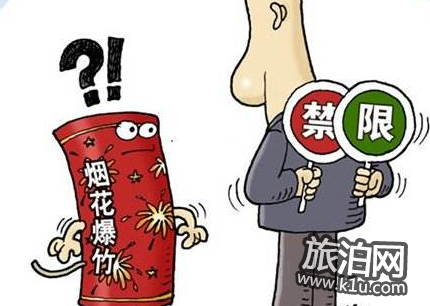 黄石哪些地方不让放烟花爆竹 2018黄石哪些地区禁放烟花爆竹 黄石哪些地方不让放烟花爆竹 2018黄石哪些地区禁放烟花爆竹