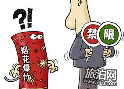 襄阳哪些地方不让放烟花爆竹 2018襄阳哪些地区禁放烟花爆竹 襄阳哪些地方不让放烟花爆竹 2018襄阳哪些地区禁放烟花爆竹