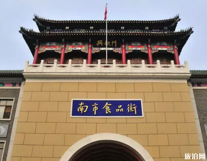 天津免费景点有哪些 天津免费景点开放时间+地址