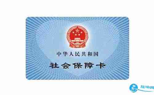 2018广州社保卡在哪用 怎么用 2018广州社保卡在哪用 怎么用