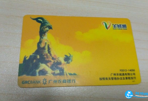羊城通学生卡怎么办理+怎么使用 羊城通学生卡怎么办理+怎么使用