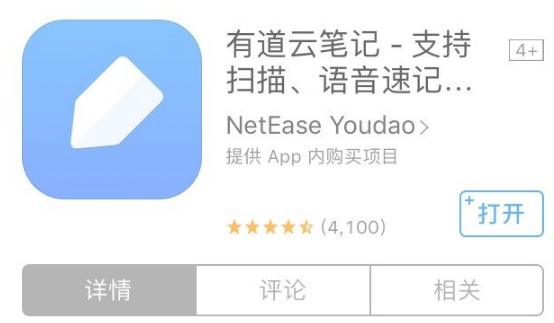 旅游app哪个好 自由行攻略app哪个好 旅游app哪个好 自由行攻略app哪个好