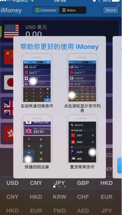 国内自由行app哪个好 国内自由行app哪个好