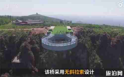 河南世界最长玻璃环廊在哪里+具体位置 河南世界最长玻璃环廊在哪里+具体位置