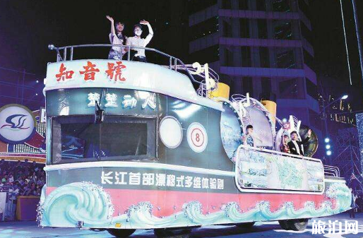 武汉知音号门票可以退换吗 武汉知音号门票怎么退换