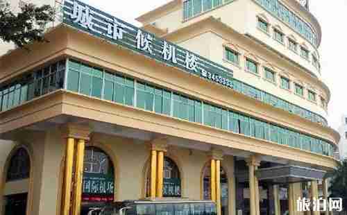 深圳城市候机楼联系方式 2018深圳城市候机楼有哪些 深圳城市候机楼联系方式 2018深圳城市候机楼有哪些