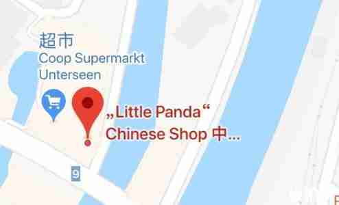 瑞士哪里有中国超市 瑞士中国超市多吗 瑞士哪里有中国超市 瑞士中国超市多吗