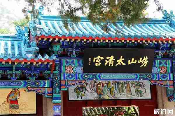 青岛崂山年卡怎么续费