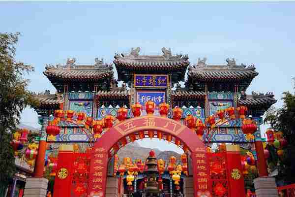 北京红螺寺2020春节祈福游园会活动时间安排