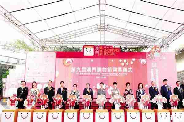 2019澳门购物节是什么时候+地点+活动介绍