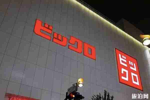 东京新宿购物攻略2020