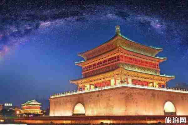 2019西安双十一景点优惠活动汇总