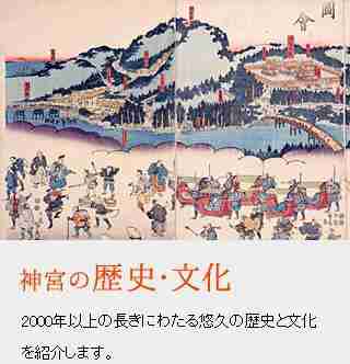 伊势神宫在哪里 伊势神宫可以进吗 伊势神宫在哪里 伊势神宫可以进吗