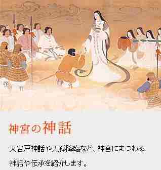 伊势神宫在哪里 伊势神宫可以进吗 伊势神宫在哪里 伊势神宫可以进吗