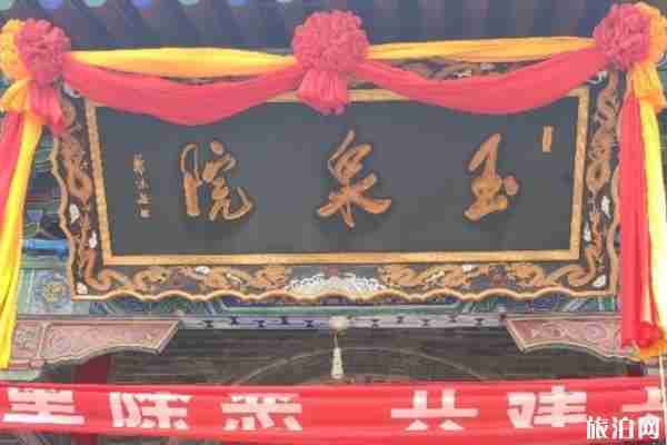 华山一日游需要多少钱 华山一日游需要多少钱