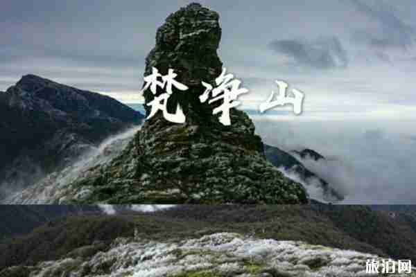 贵州5天自驾游攻略2020 贵州5天自驾游攻略2020