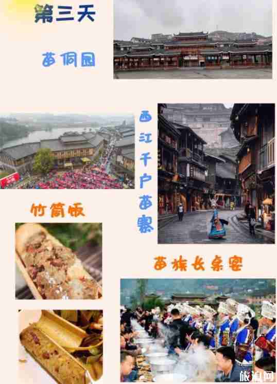 贵州六日游经典路线 贵州六日游最佳线路 贵州六日游经典路线 贵州六日游最佳线路