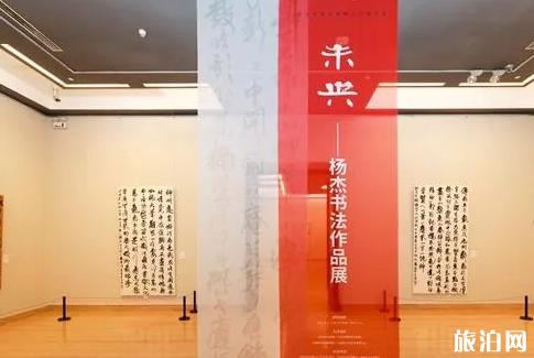 北京12月份有哪些展览活动