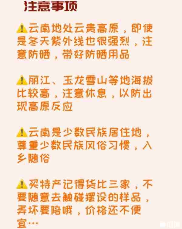 云南12月份适合旅游吗 云南12月份旅游攻略 云南12月份适合旅游吗 云南12月份旅游攻略