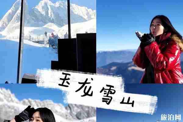 云南旅游丽江大理7天自由行攻略 云南旅游丽江大理7天自由行攻略