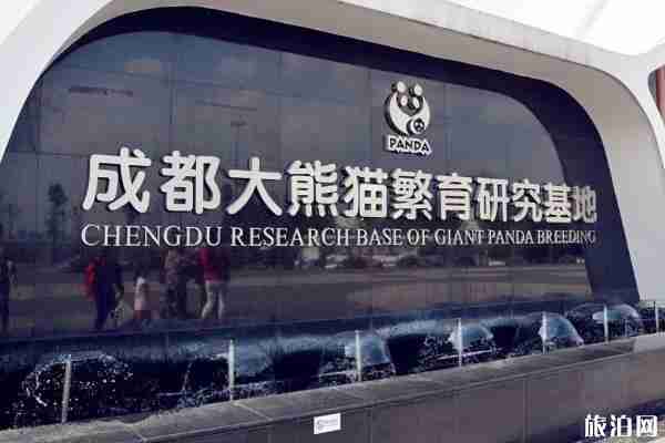 成都市内好玩的地方有哪些 成都市内好玩的地方有哪些