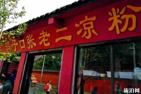 成都旅游必吃美食推荐 成都旅游必吃美食推荐